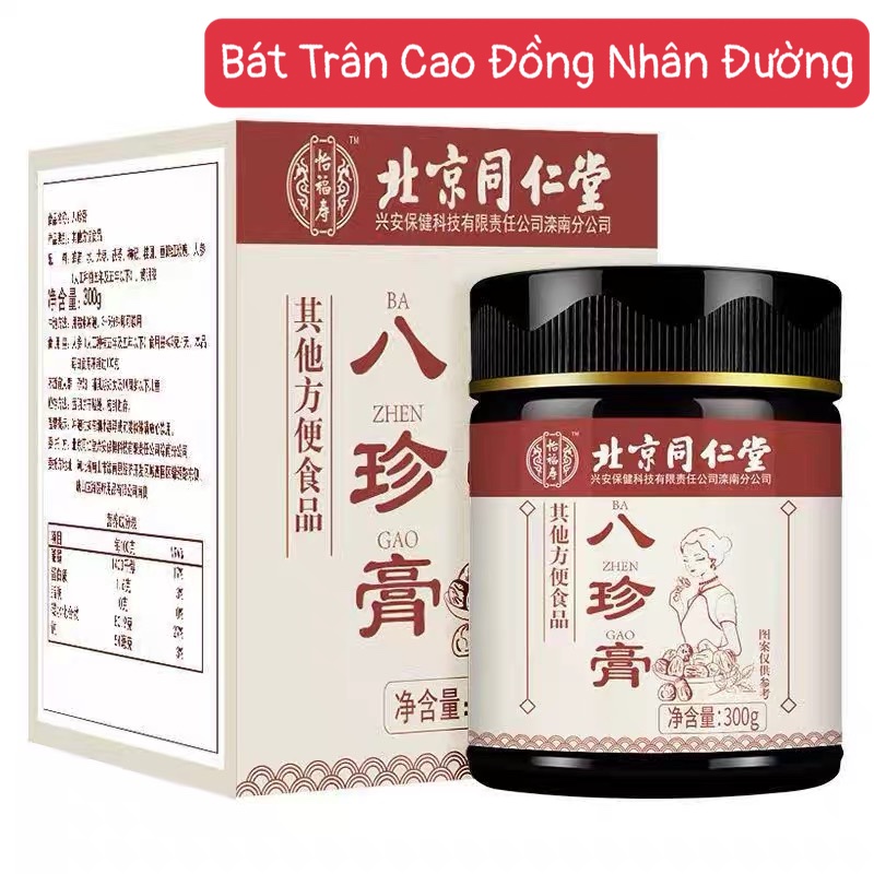 Nhân sâm mật ong bát trân cao có tác dụng gì đối với sức khỏe?
