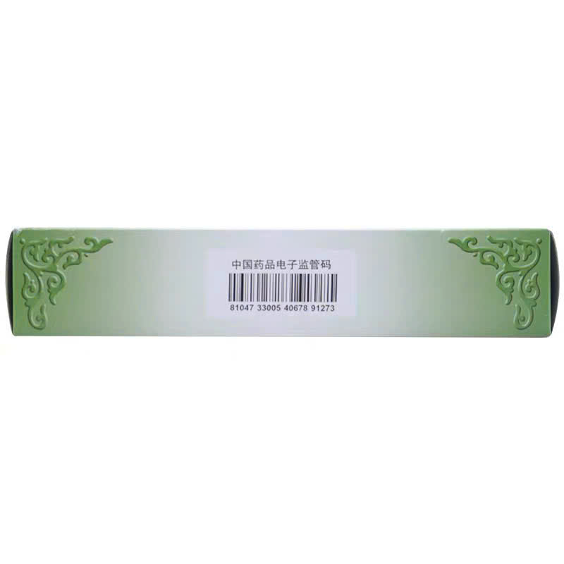 Minh Mục Địa Hoàng Hoàn 10v - Ảnh 3