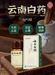 bí dược cầm máu HỖ TRỢ CẤP CỨU CHO THÚ CƯNG BỘT VÂN NAM BẠCH DƯỢC 云南白药粉 - Ảnh 3