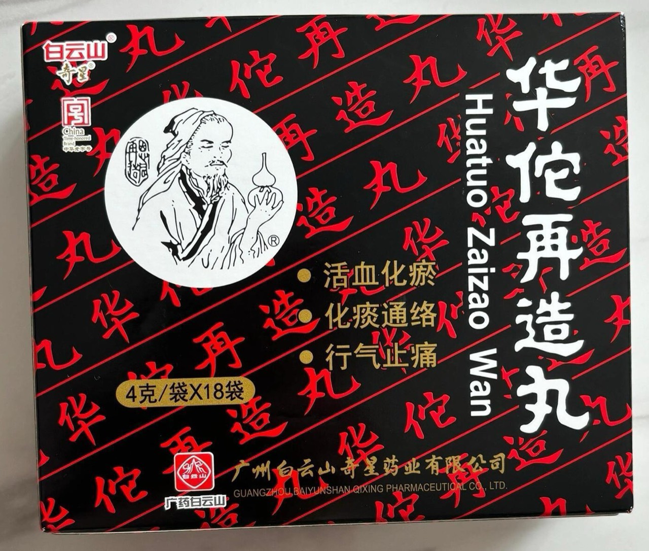 Bảo mật Quốc gia! HOA ĐÀ TÁI TẠO HOÀN HỘP 18 GÓI huatuo zaizao wan phòng ngừa di chứng đột quỵ